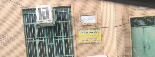 عکس مسجد میر صدر الدین