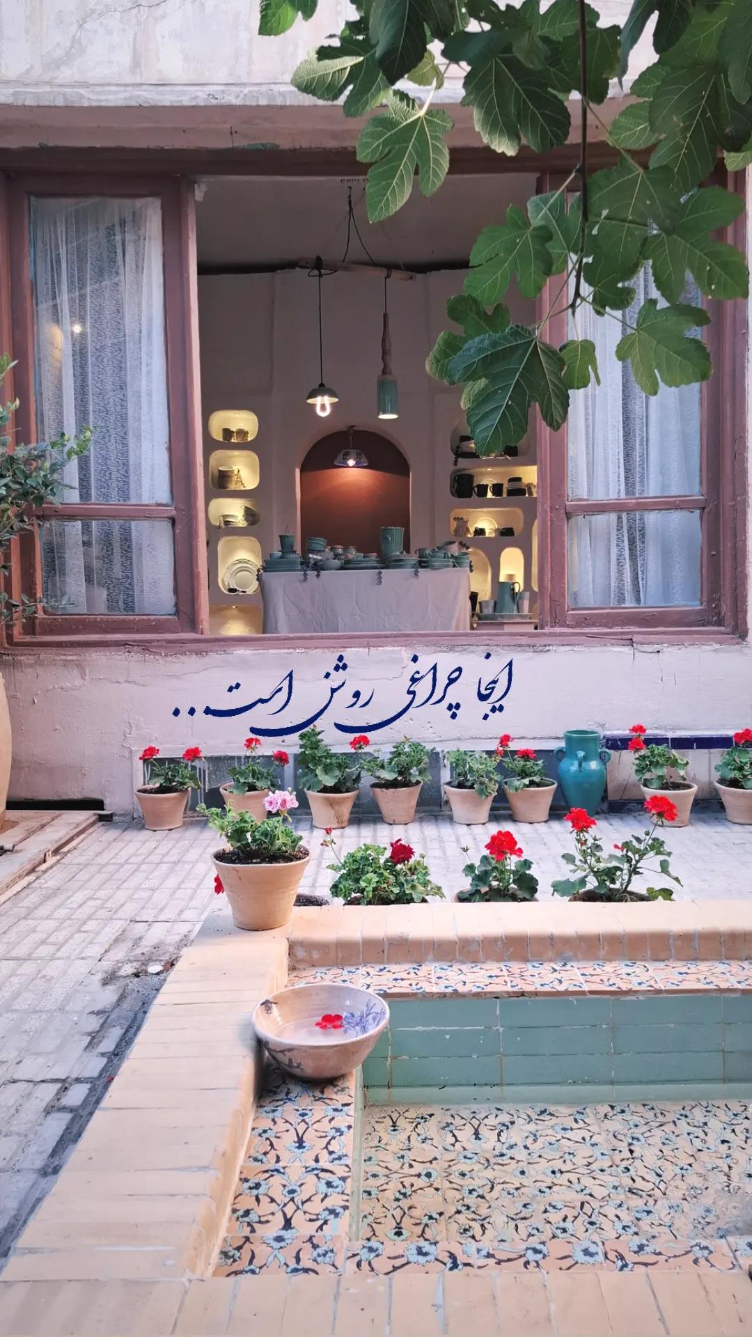 عکس خانه هنر چیکا 