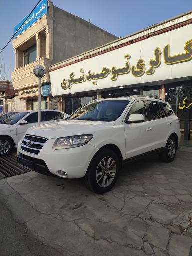 عکس اتوگالری توحید شکری