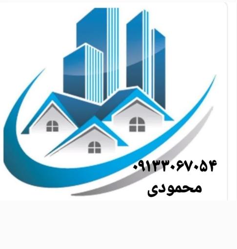 عکس محمودی مشاوراملاک