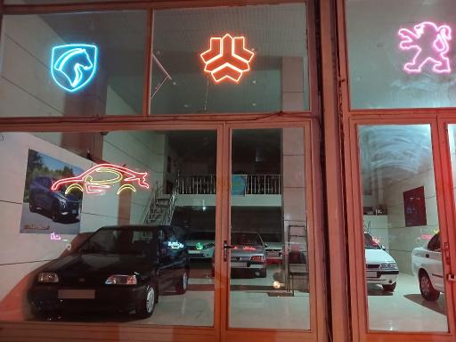 عکس تشخیص رنگ حسام