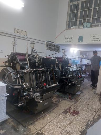 عکس چاپخانه آدینه