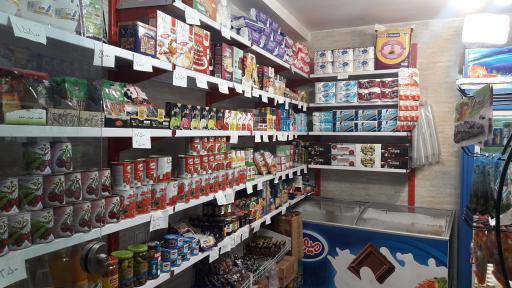 عکس سوپرمارکت پل چوبی