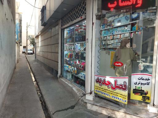 عکس دفتر فنی فصل جدید