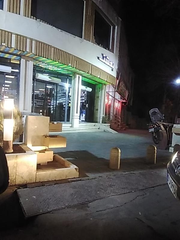 عکس فروشگاه بهشت
