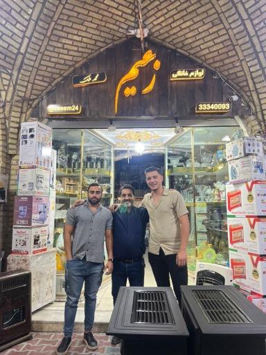 عکس لوازم خانگی زعیم