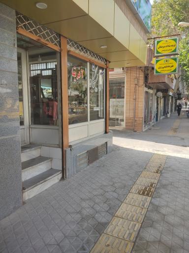 عکس آرایشگاه آفریقا