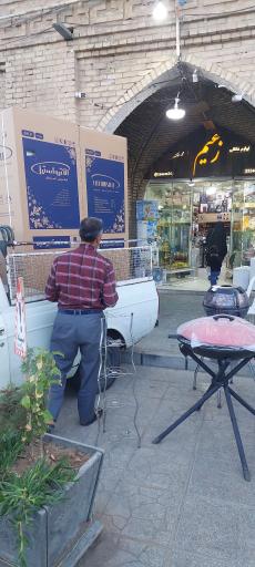 عکس لوازم خانگی زعیم