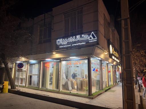 عکس دکوراسیون داخلی ژیوار