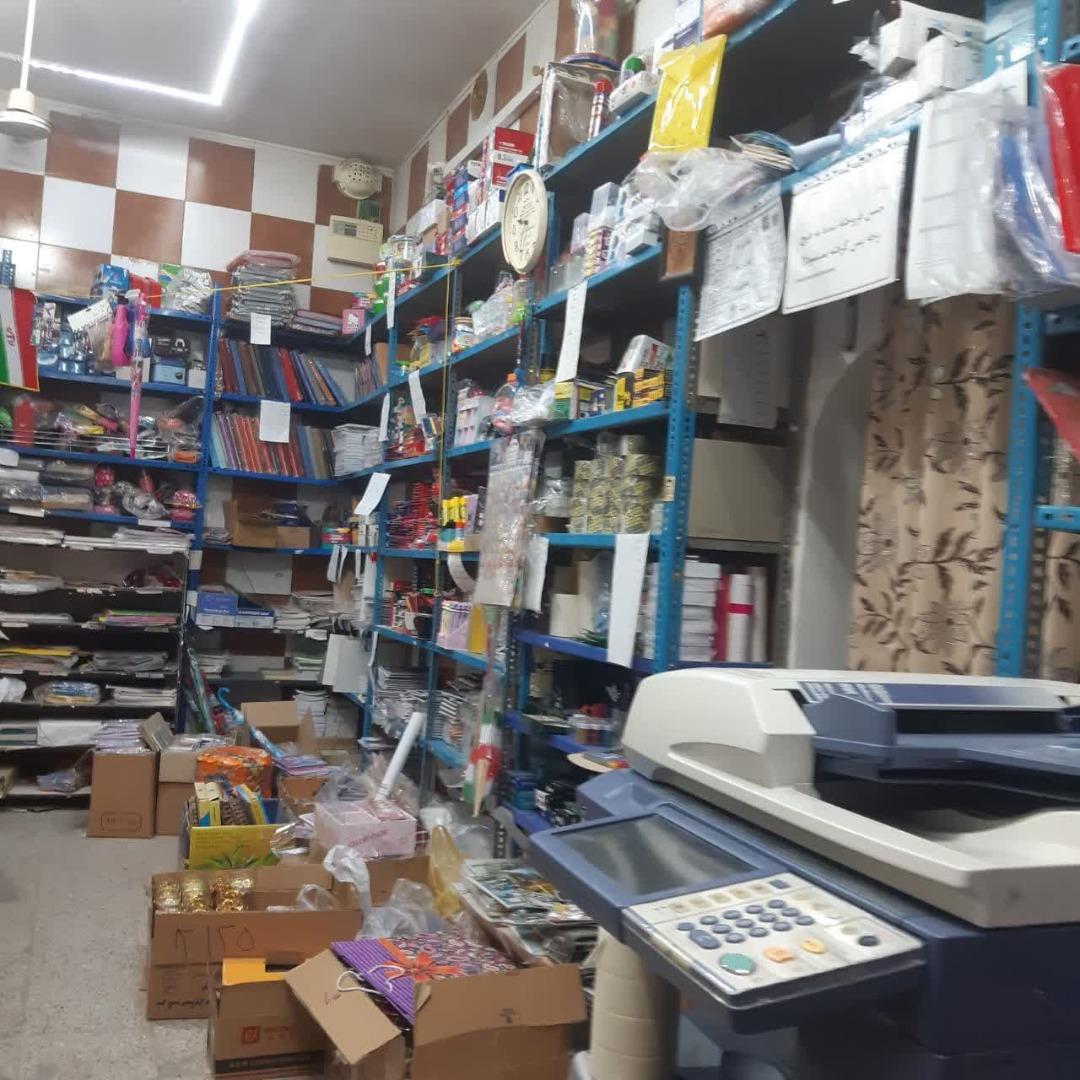 عکس لوازم التحریر اصغری(کانون فرهنگ )