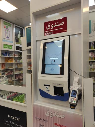 عکس داروخانه شبانه روزی دکتر شجاعی