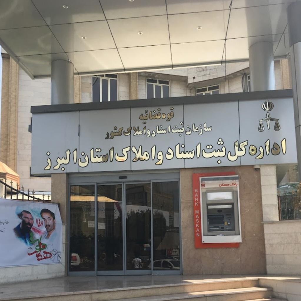 عکس خودپرداز بانک مسکن