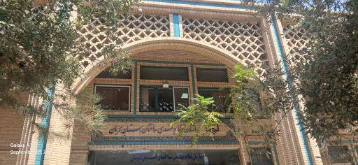 سازمان نظام مهندسی ساختمان کرمان