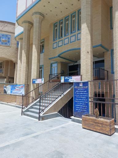 عکس اداره اصناف قم