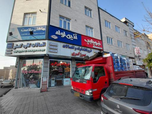 عکس فروشگاه لوله‌ و اتصالات برزگری