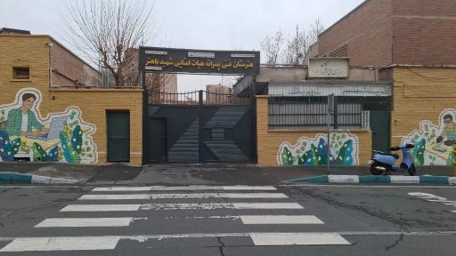 عکس هنرستان فنی شهید باهنر