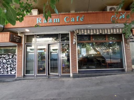 عکس کافه رام