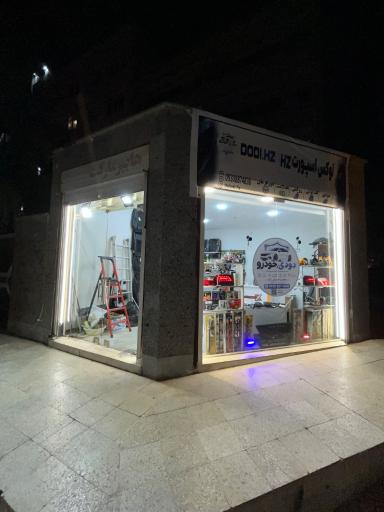 لوکس اسپرت HZ