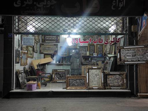 عکس قاب سازی اسپادانا 