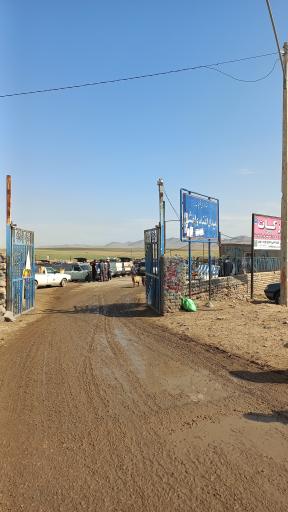 عکس مال بازاری قوچان