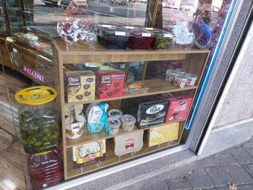 عکس باقلوا امینی