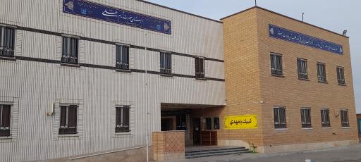 عکس دبستان دخترانه حضرت امام علی علیه السلام