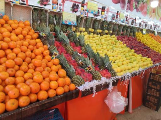 عکس میوه و سبزی فروشی نرخ شکن برادران بهرامی