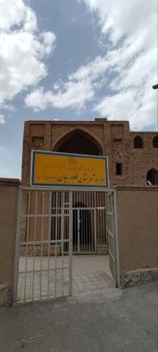 عکس بقعه پیر شهر پیربکران