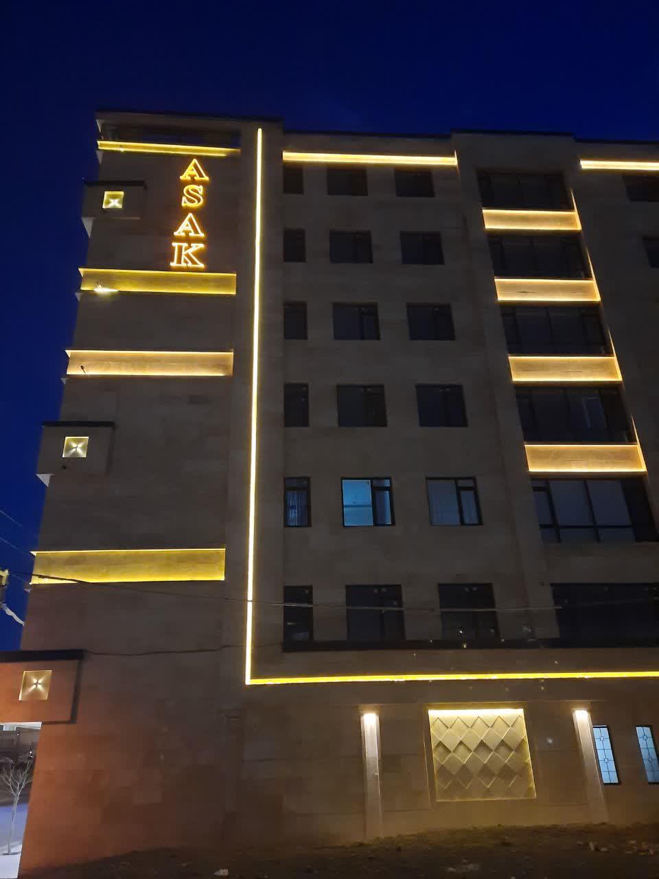 عکس هلدینگ آساک