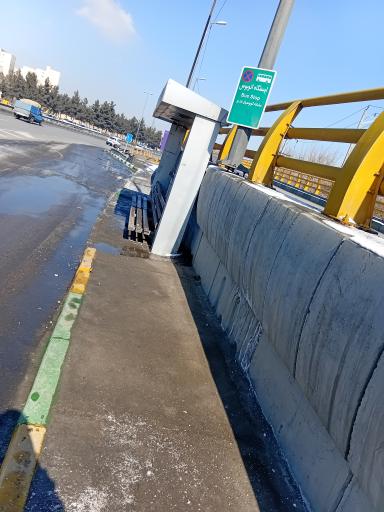 عکس  جهاد کشاورزی