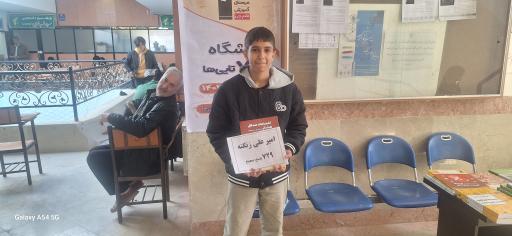 عکس کانون فرهنگی آموزش قلم چی