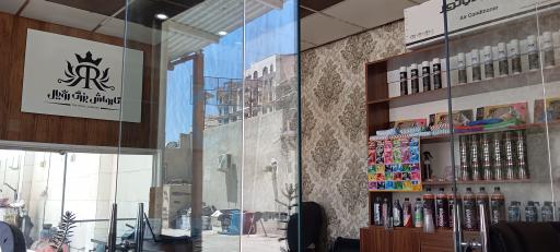 عکس کارواش بزرگ رویال