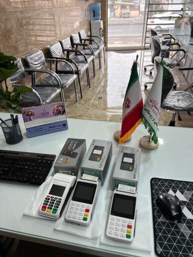 عکس پست بانک ایران