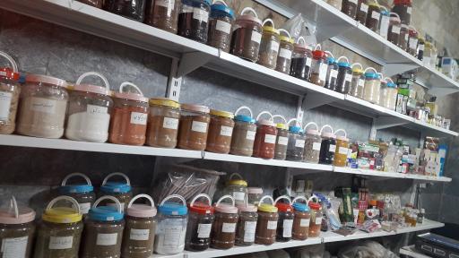 عکس عطاری و گیاهان دارویی ثامن