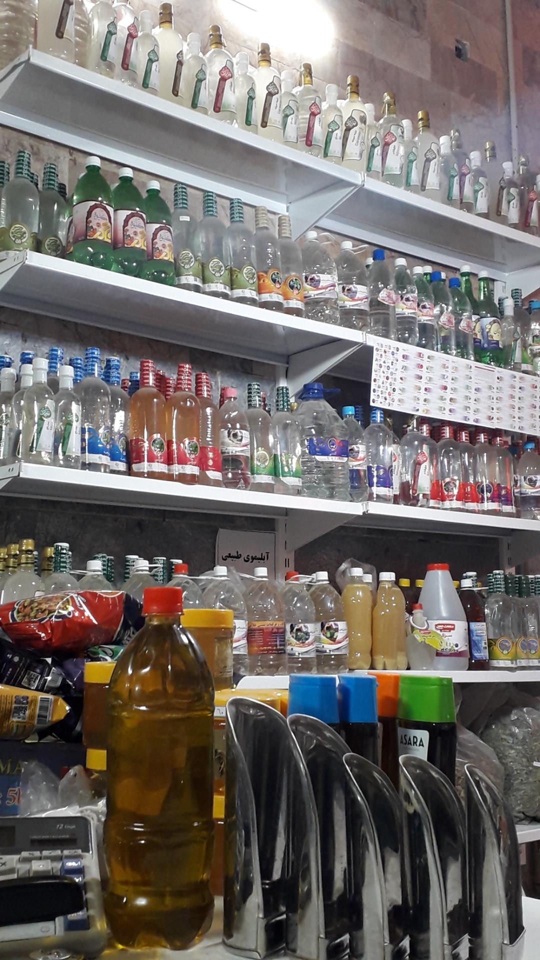 عکس عطاری و گیاهان دارویی ثامن