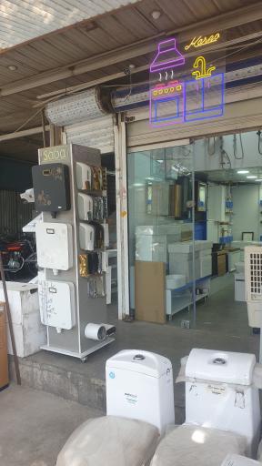 عکس بازار پارسیان 
