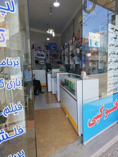 عکس موبایل عارف