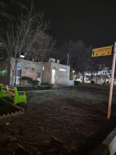 عکس سرویس بهداشتی