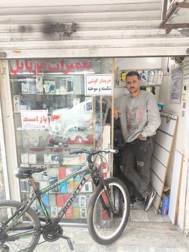 عکس تعمیرات موبایل مهدی 