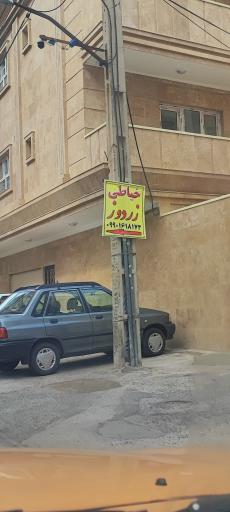 عکس خیاطی زردوز