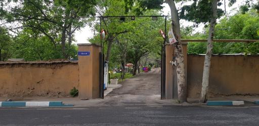 عکس مجموعه گل و گیاه هستی