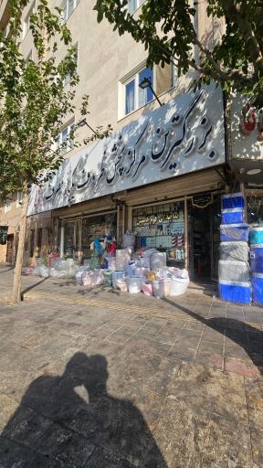 عکس رزگل پلاست شعبه ۱