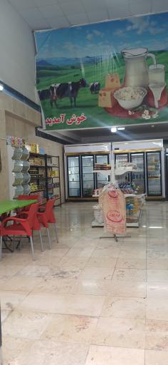 عکس لبنیاتی برکت 