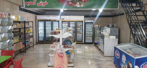 عکس لبنیاتی برکت 