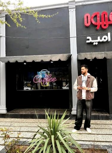 عکس خانه قهوه امید