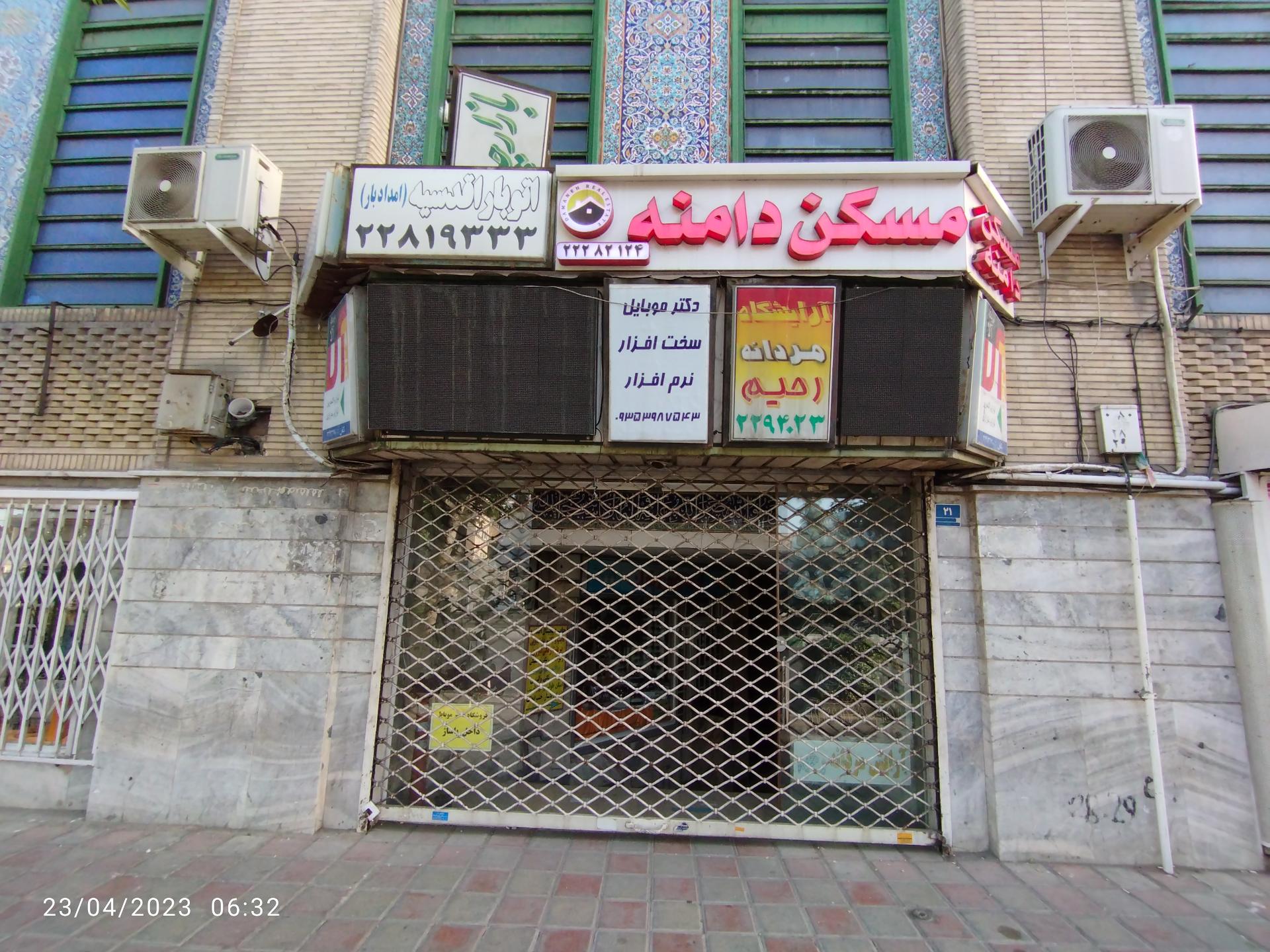 عکس چاپ دیجیتال اقدسیه