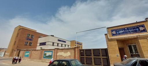 عکس دبستان دخترانه حضرت امام علی علیه السلام