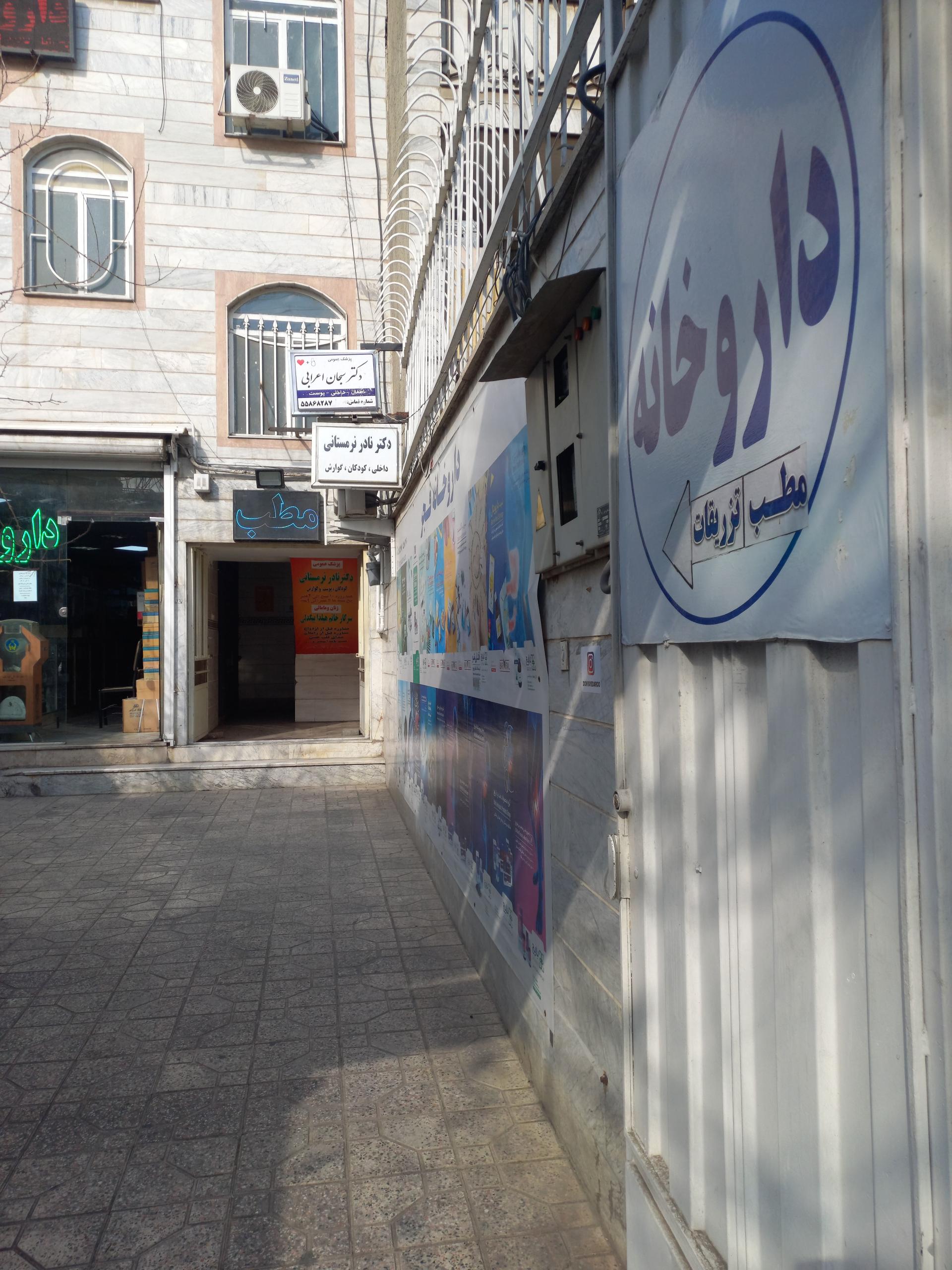 عکس ساختمان پزشکان امام حسن (ع)
