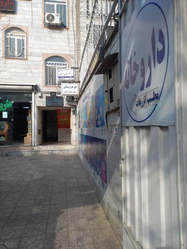 عکس ساختمان پزشکان امام حسن (ع)