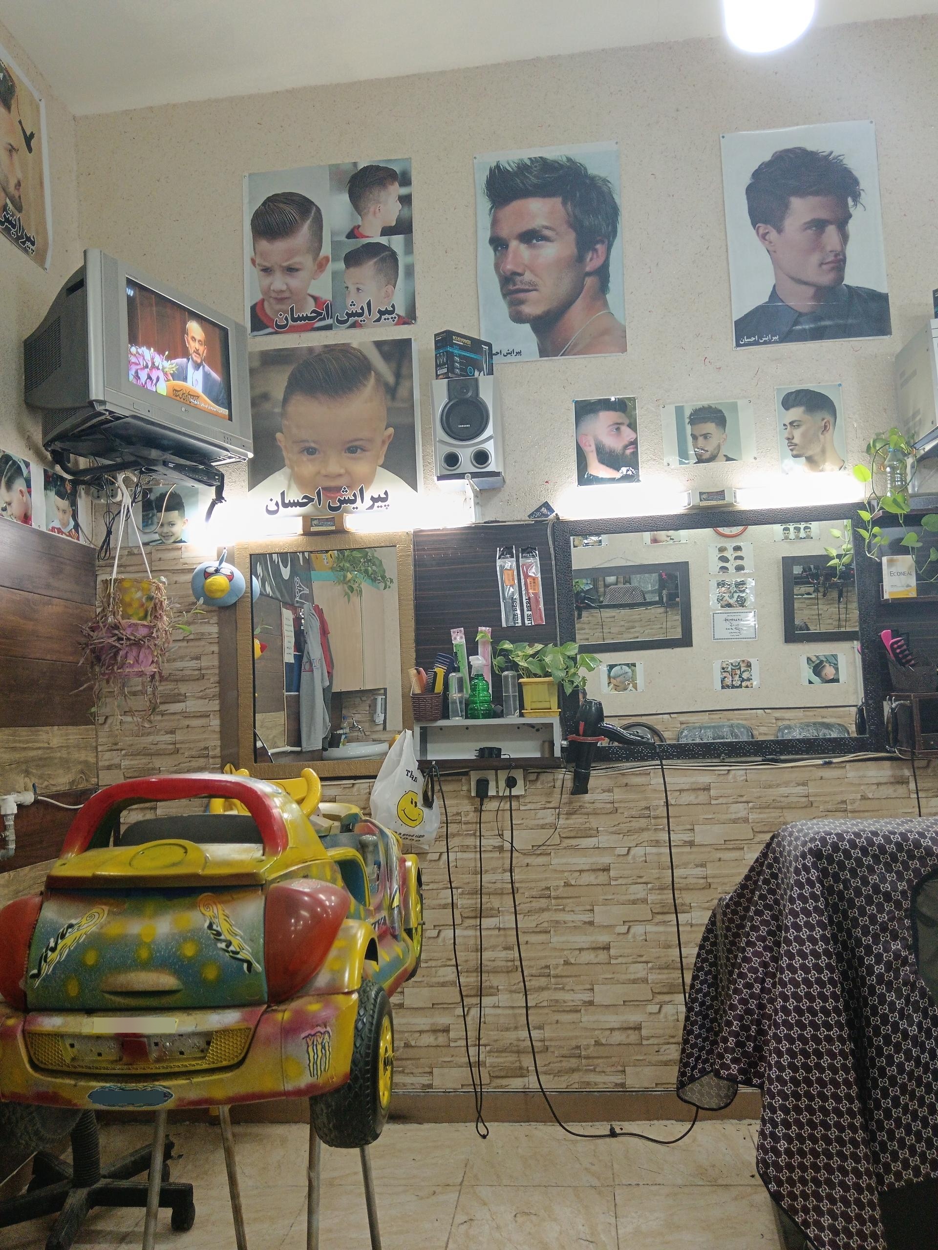 عکس پیرایش احسان